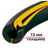 Трубка K-FLEX 13x042-2 ST/SK