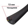 Трубка K-FLEX 13x048-1 ST IN CLAD black
